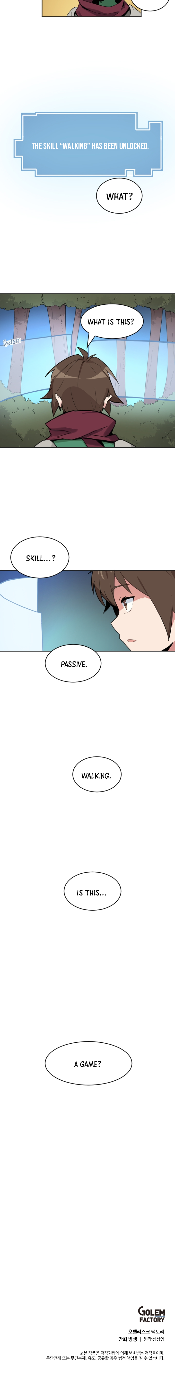 The Gamer: Fantasia Vol. 1 Ch. 1 第17页