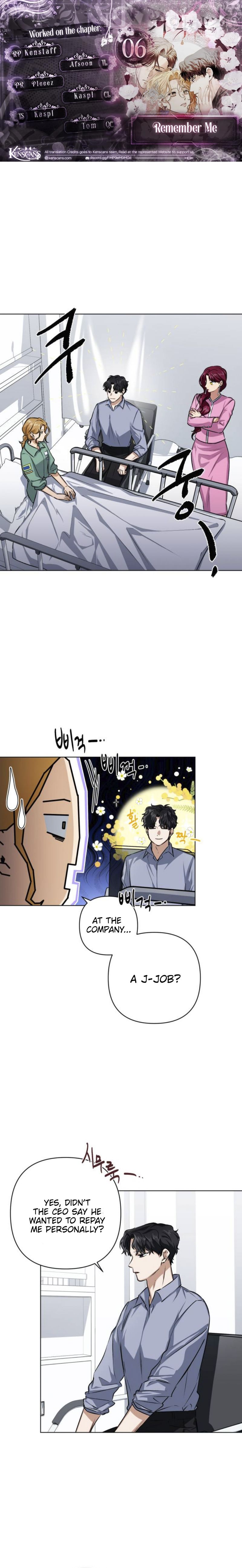 Remember Me Ch. 6 第1页