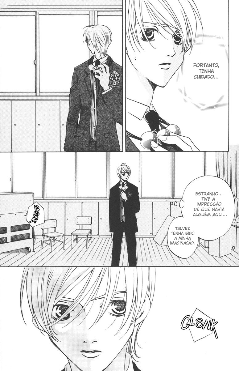 After School Nightmare Vol. 1 Ch. 2 第3页