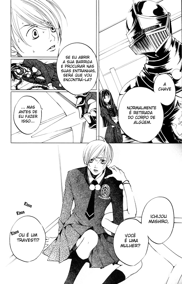 After School Nightmare Vol. 1 Ch. 2 第24页