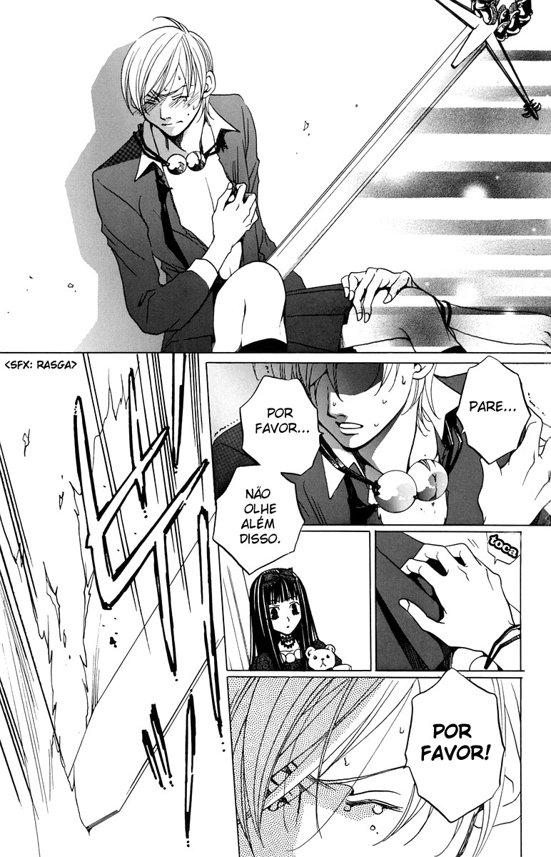After School Nightmare Vol. 1 Ch. 2 第27页