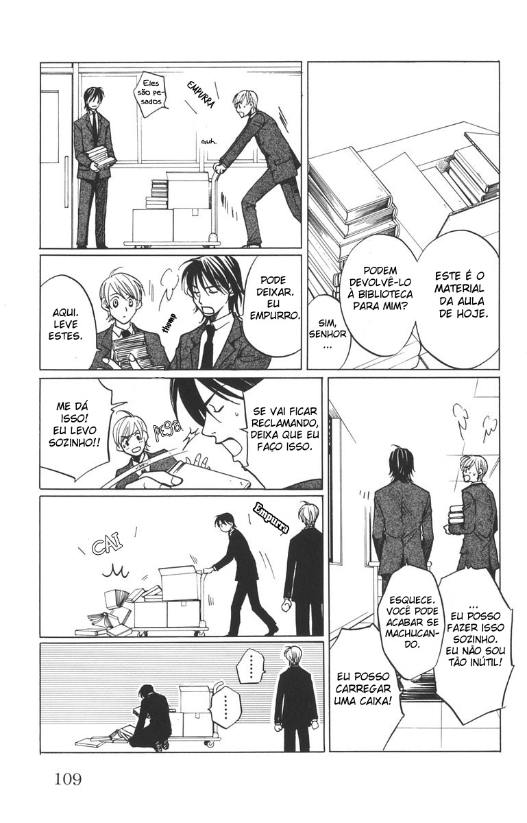 After School Nightmare Vol. 1 Ch. 2 第44页