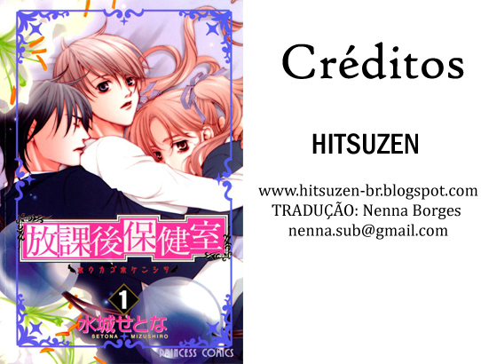 After School Nightmare Vol. 1 Ch. 2 第50页