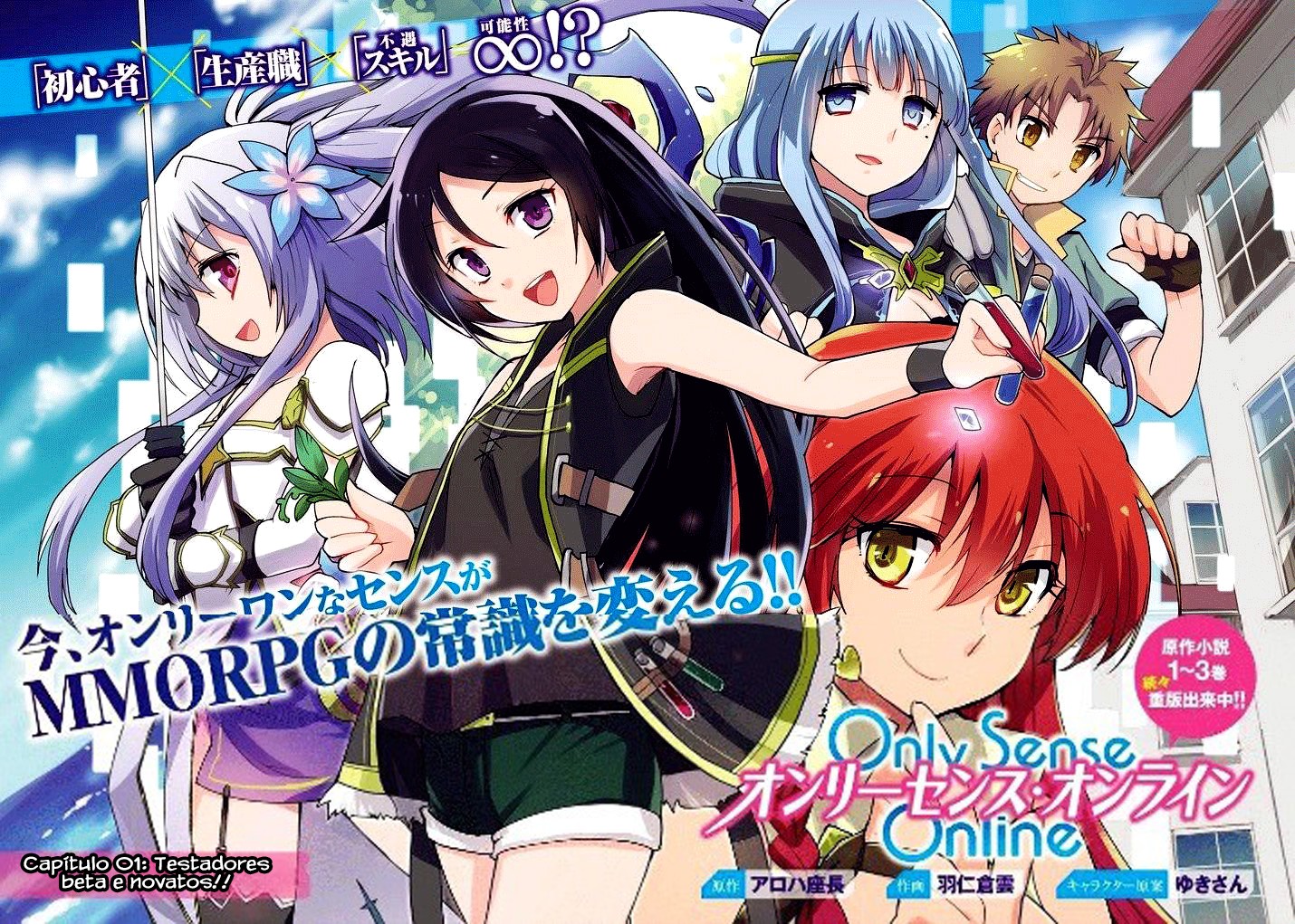 Only Sense Online Testadores beta e novatos! 第3页