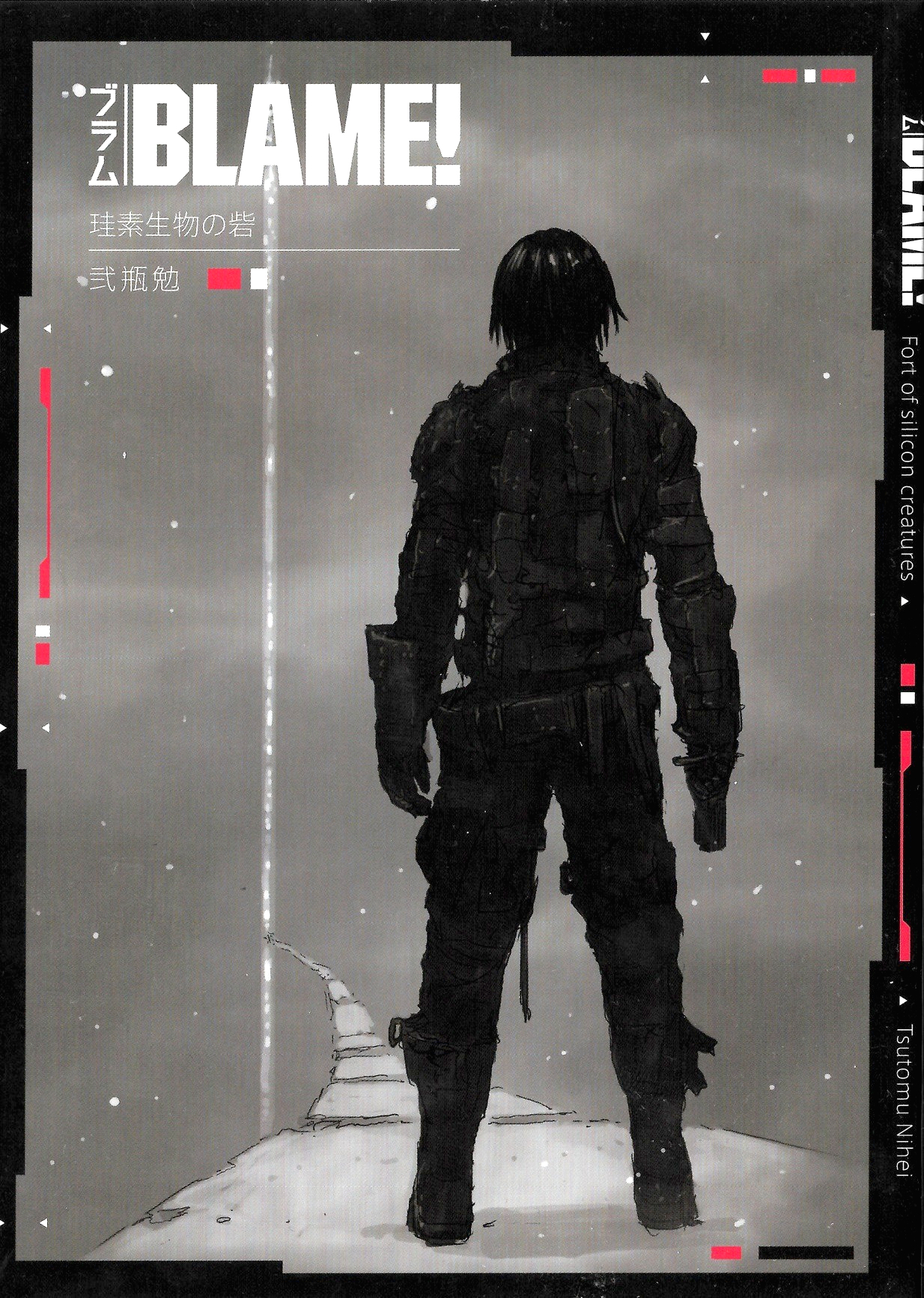 BLAME! Fort of Silicon Creatures Oneshot 第1页
