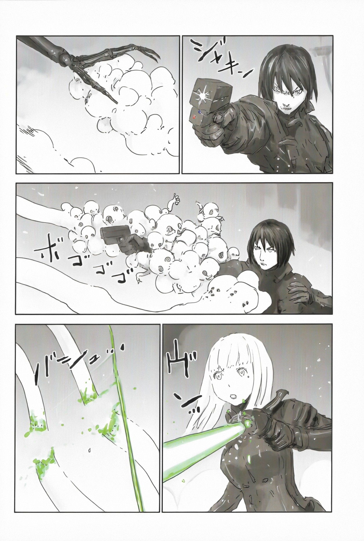 BLAME! Fort of Silicon Creatures Oneshot 第12页