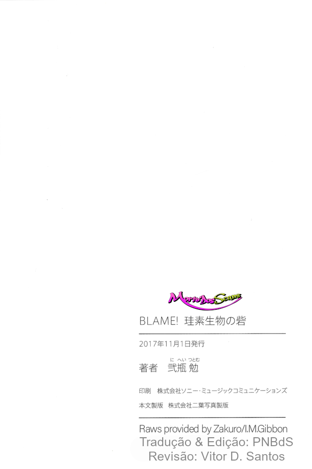 BLAME! Fort of Silicon Creatures Oneshot 第17页
