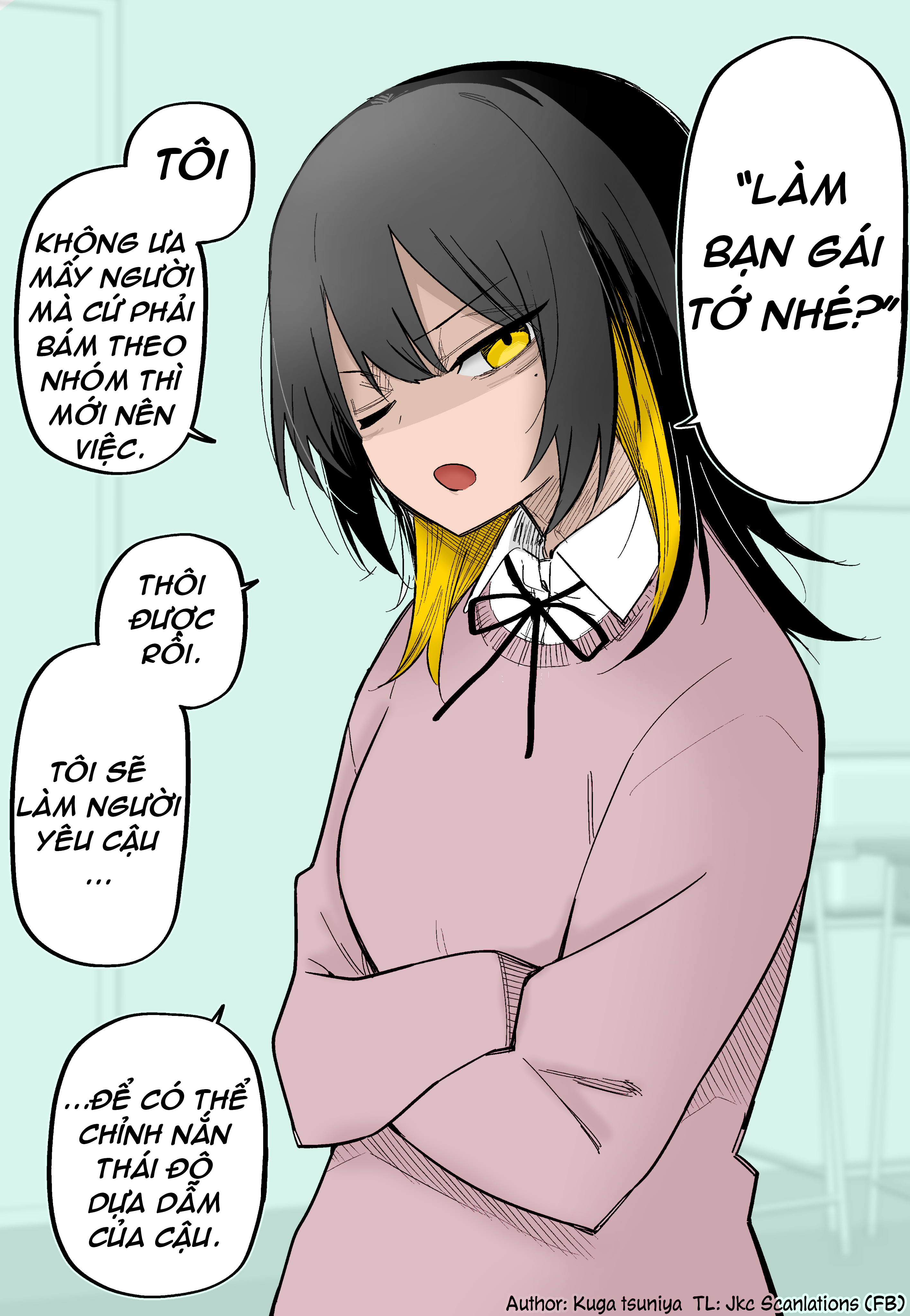 I Confessed to a Lone Wolf Girl (Fan Colored) 第1页