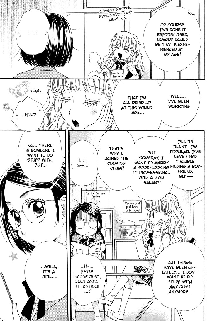 Tsubomi (Anthology) The Secret Recipe Chapter 1 第8页