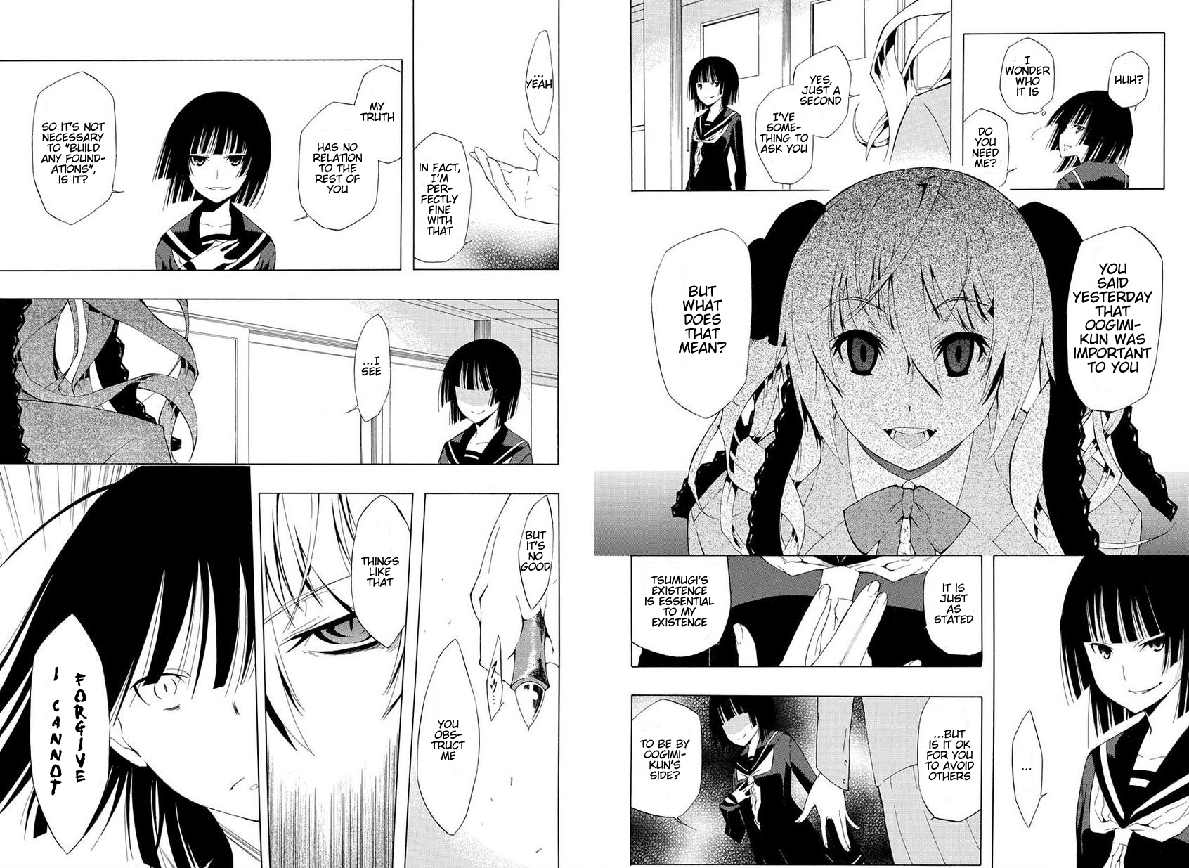 Mukuchi na Bakemono wa Yoru ni Naku Oneshot 第12页