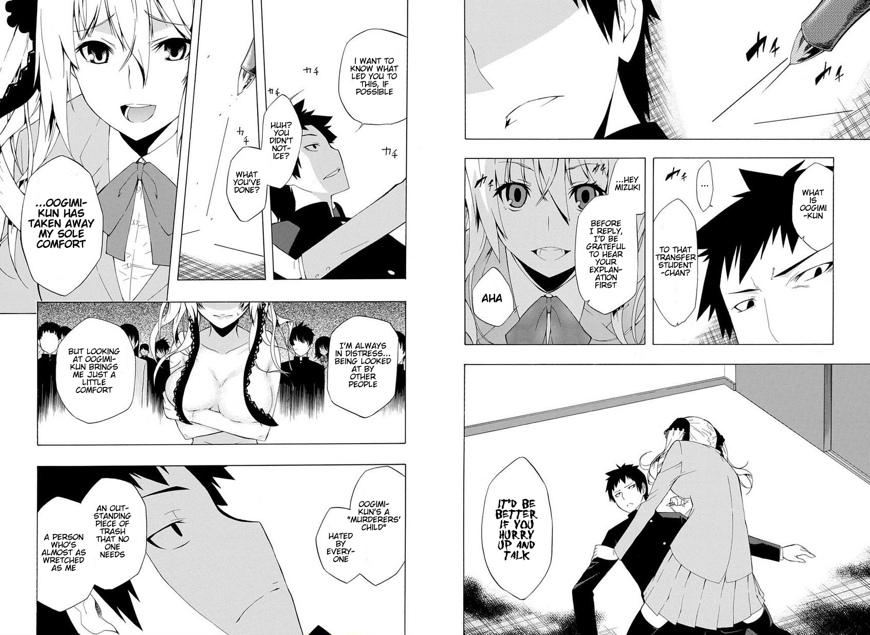 Mukuchi na Bakemono wa Yoru ni Naku Oneshot 第14页