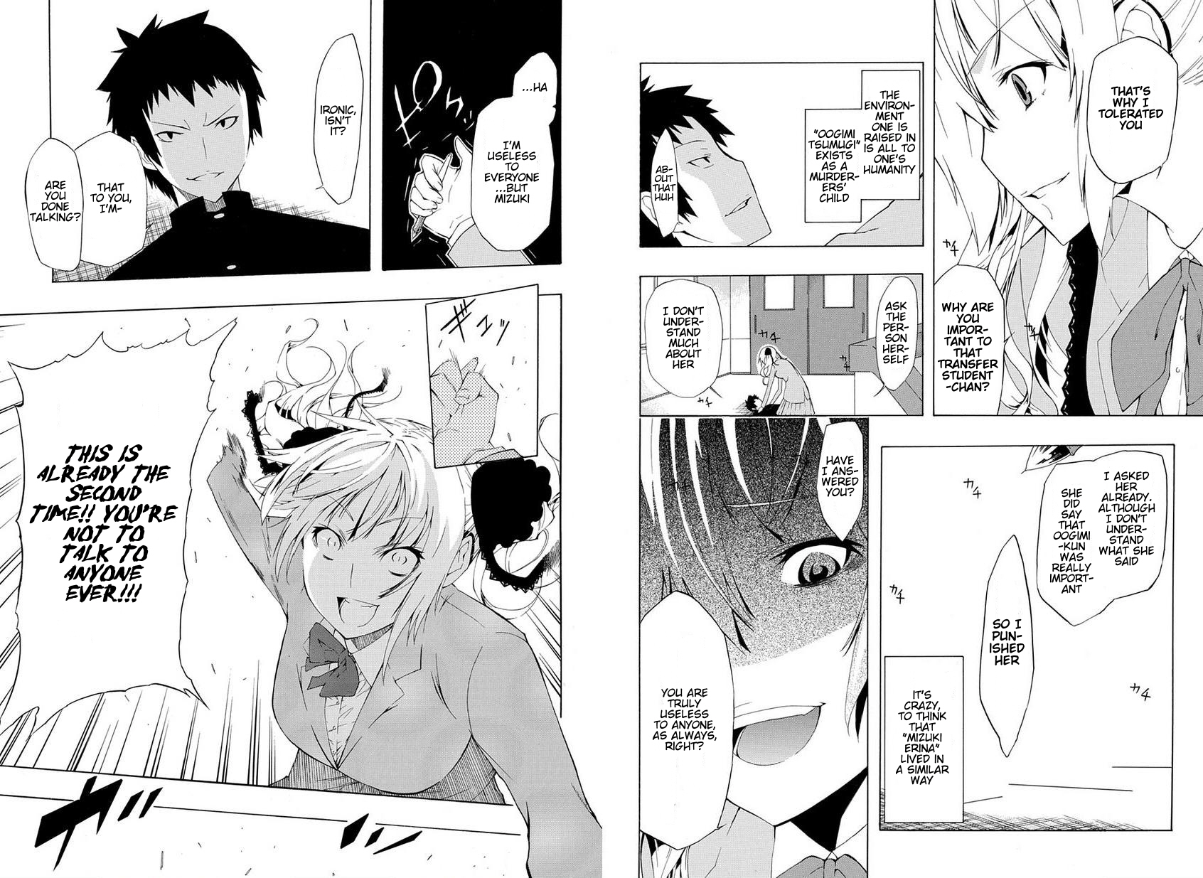 Mukuchi na Bakemono wa Yoru ni Naku Oneshot 第15页