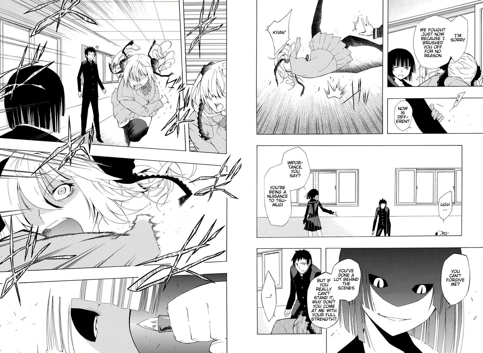 Mukuchi na Bakemono wa Yoru ni Naku Oneshot 第17页