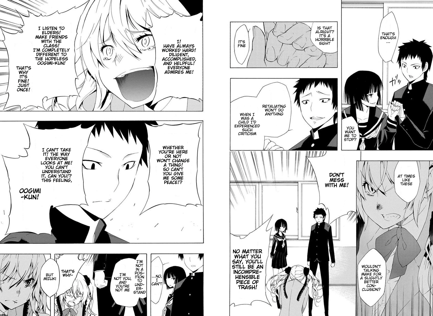 Mukuchi na Bakemono wa Yoru ni Naku Oneshot 第19页