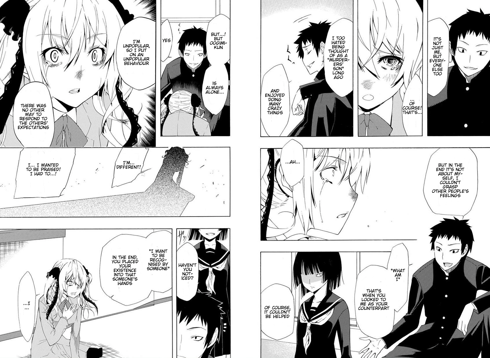 Mukuchi na Bakemono wa Yoru ni Naku Oneshot 第20页