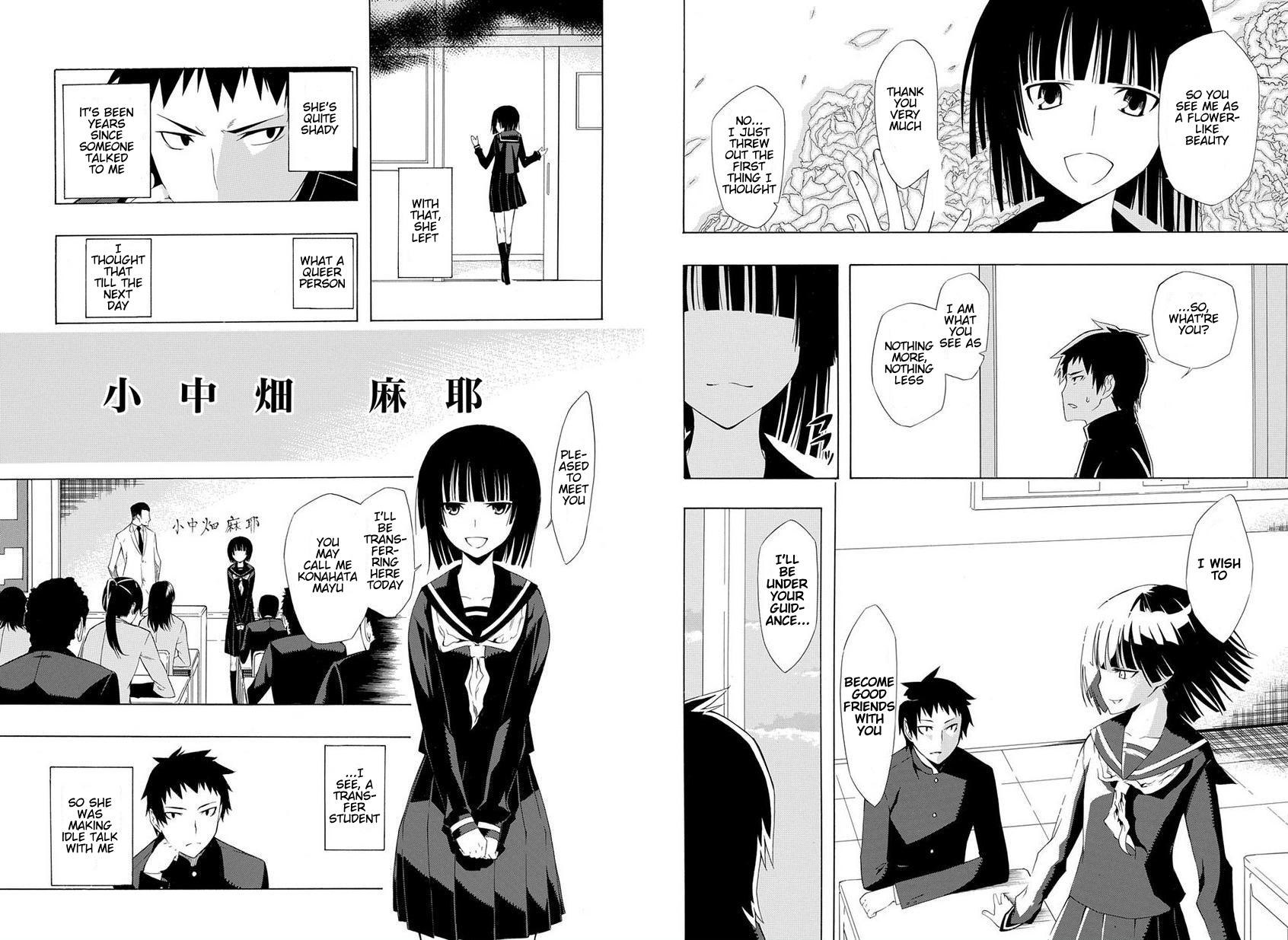 Mukuchi na Bakemono wa Yoru ni Naku 第3页