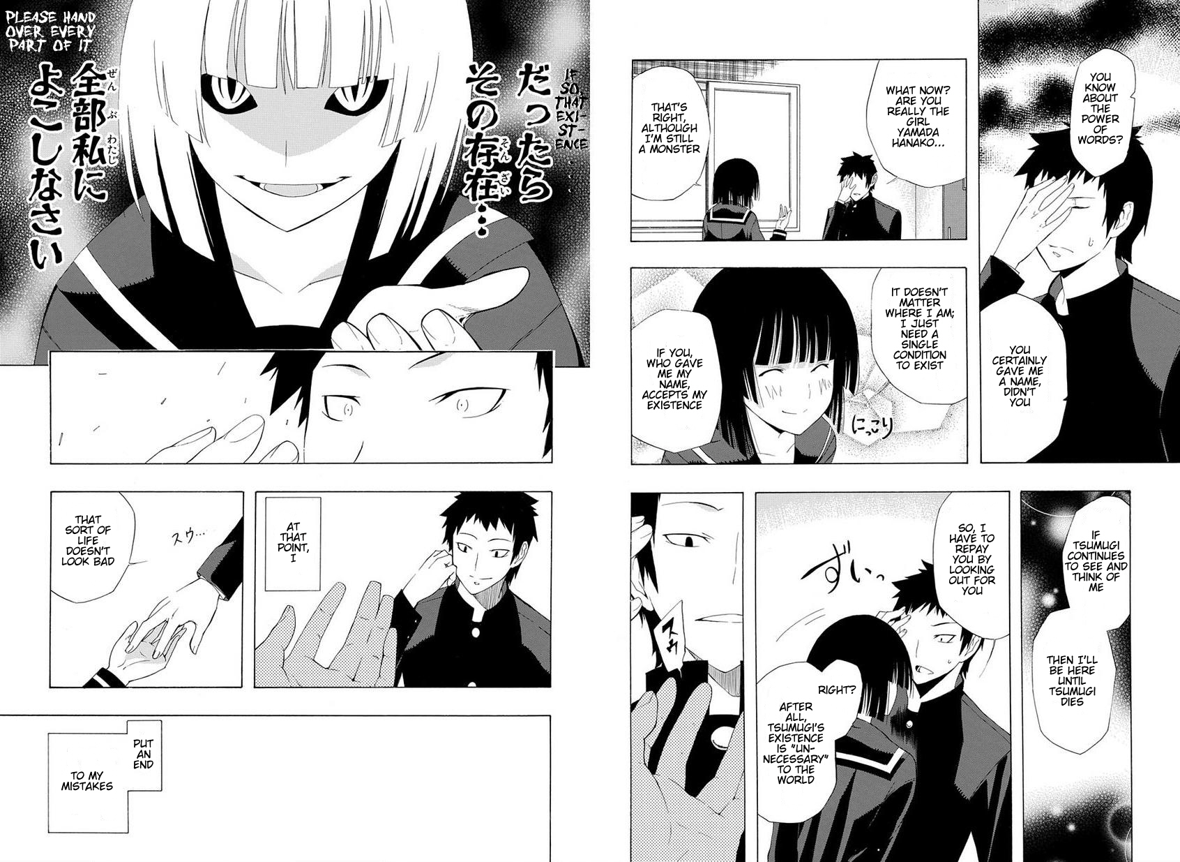 Mukuchi na Bakemono wa Yoru ni Naku Oneshot 第24页