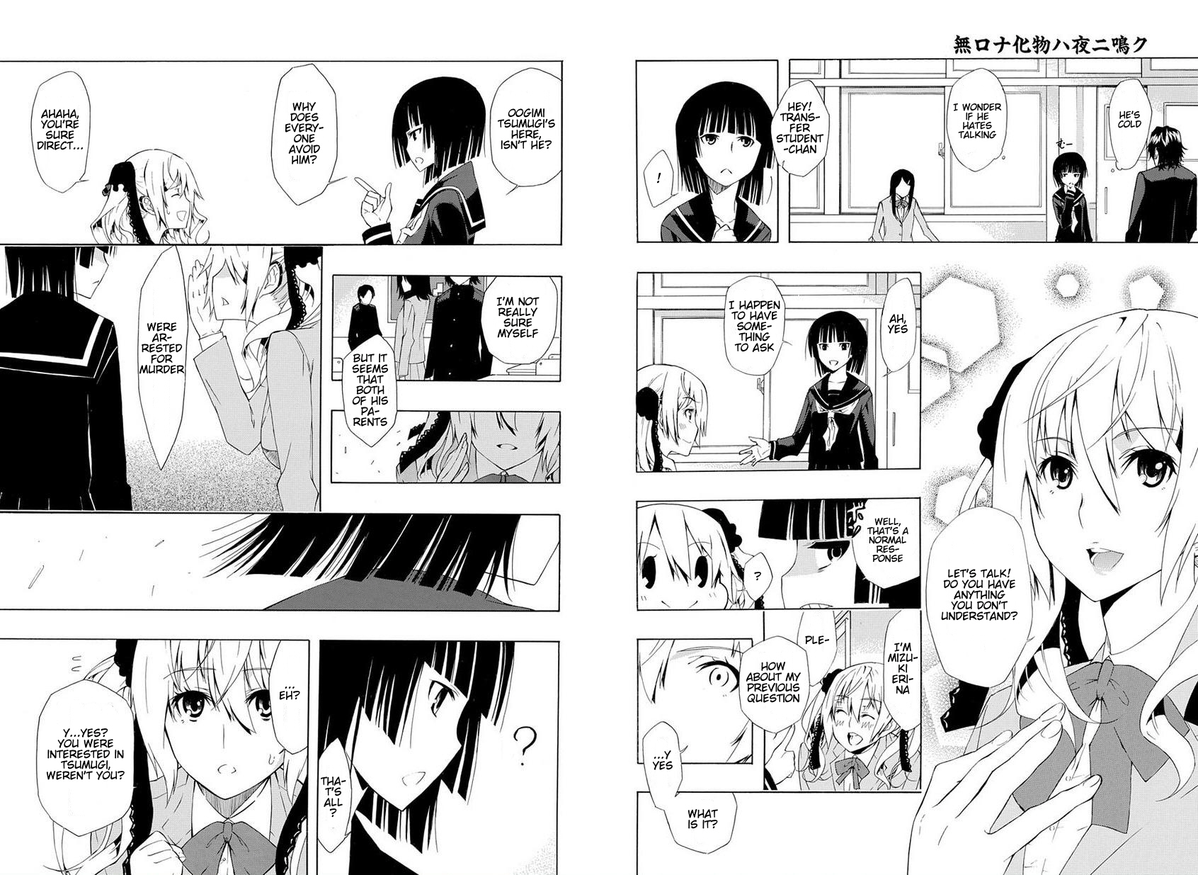 Mukuchi na Bakemono wa Yoru ni Naku 第5页