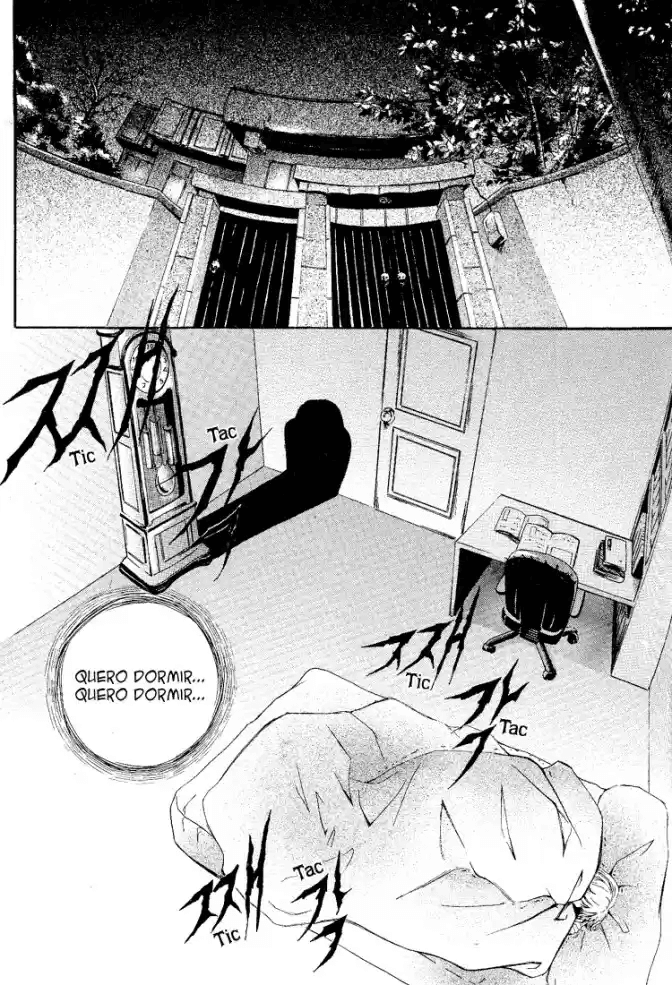 Terror Oneshot 第4页