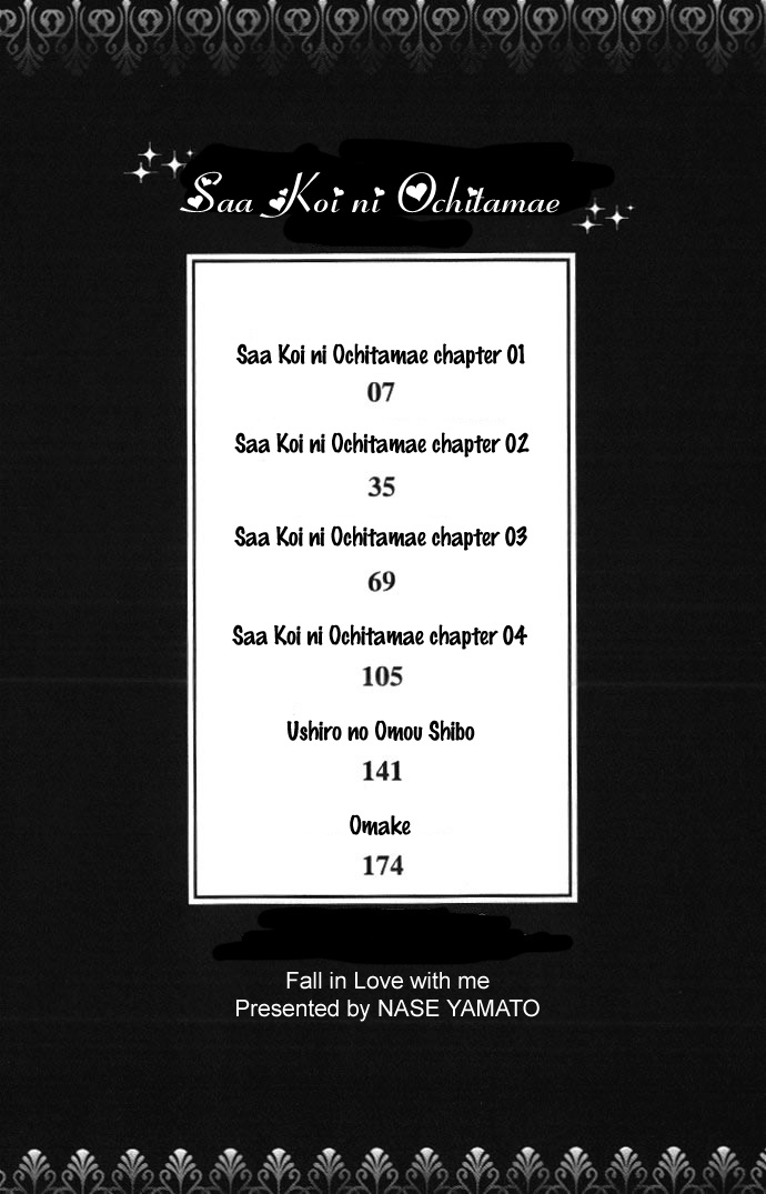 Saa Koi ni Ochitamae 第4页