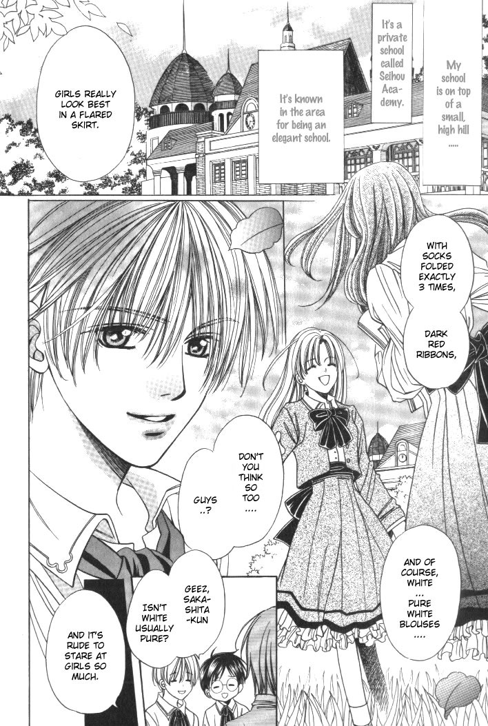 Saa Koi ni Ochitamae 第6页