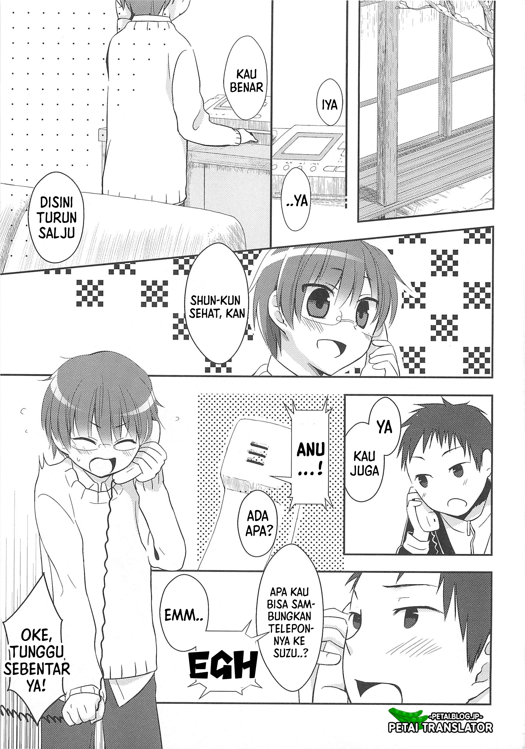Suzunone ~Wakaokami? Funtouki~ CHAPTER 4 第2页