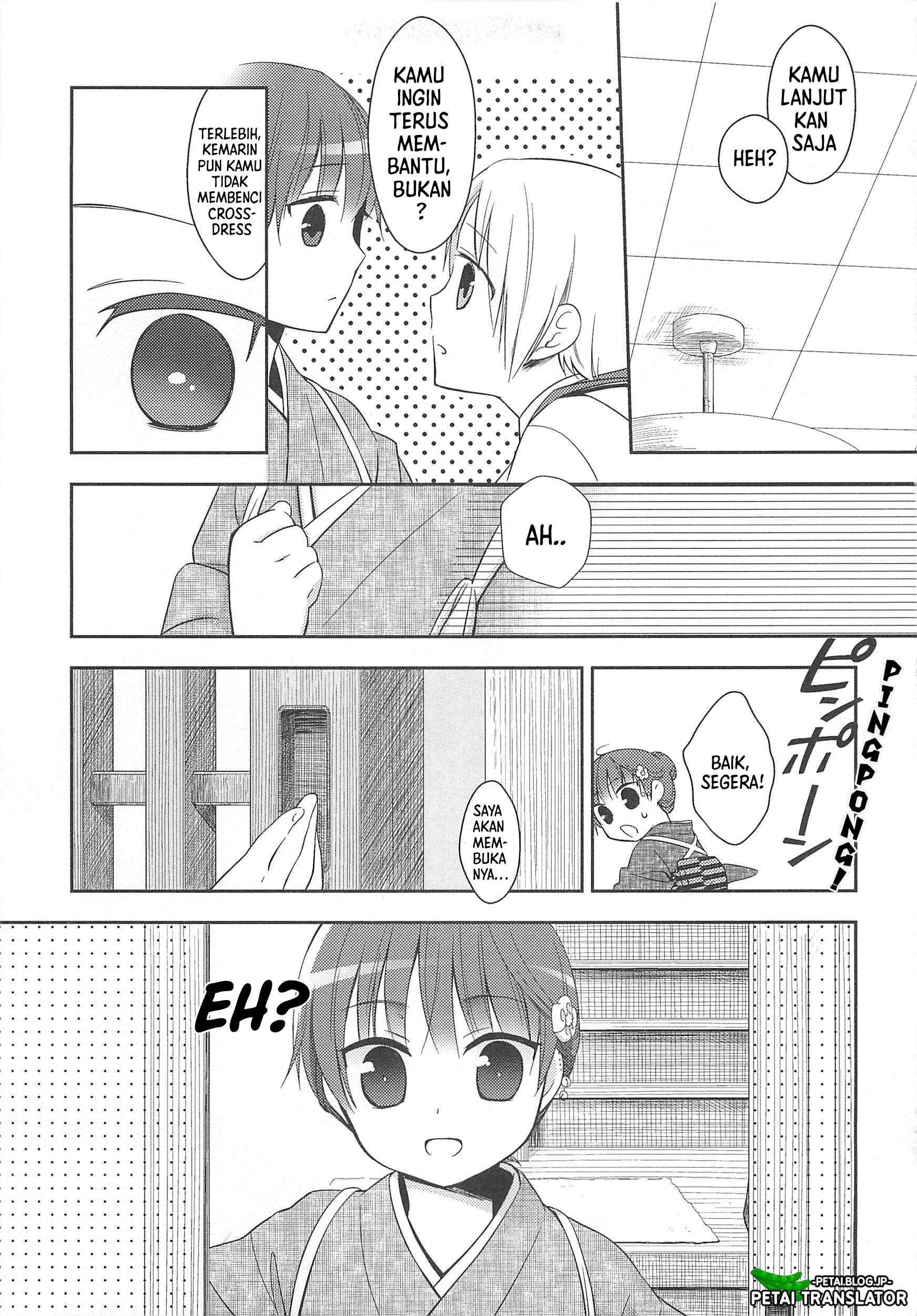 Suzunone ~Wakaokami? Funtouki~ CHAPTER 4 第12页