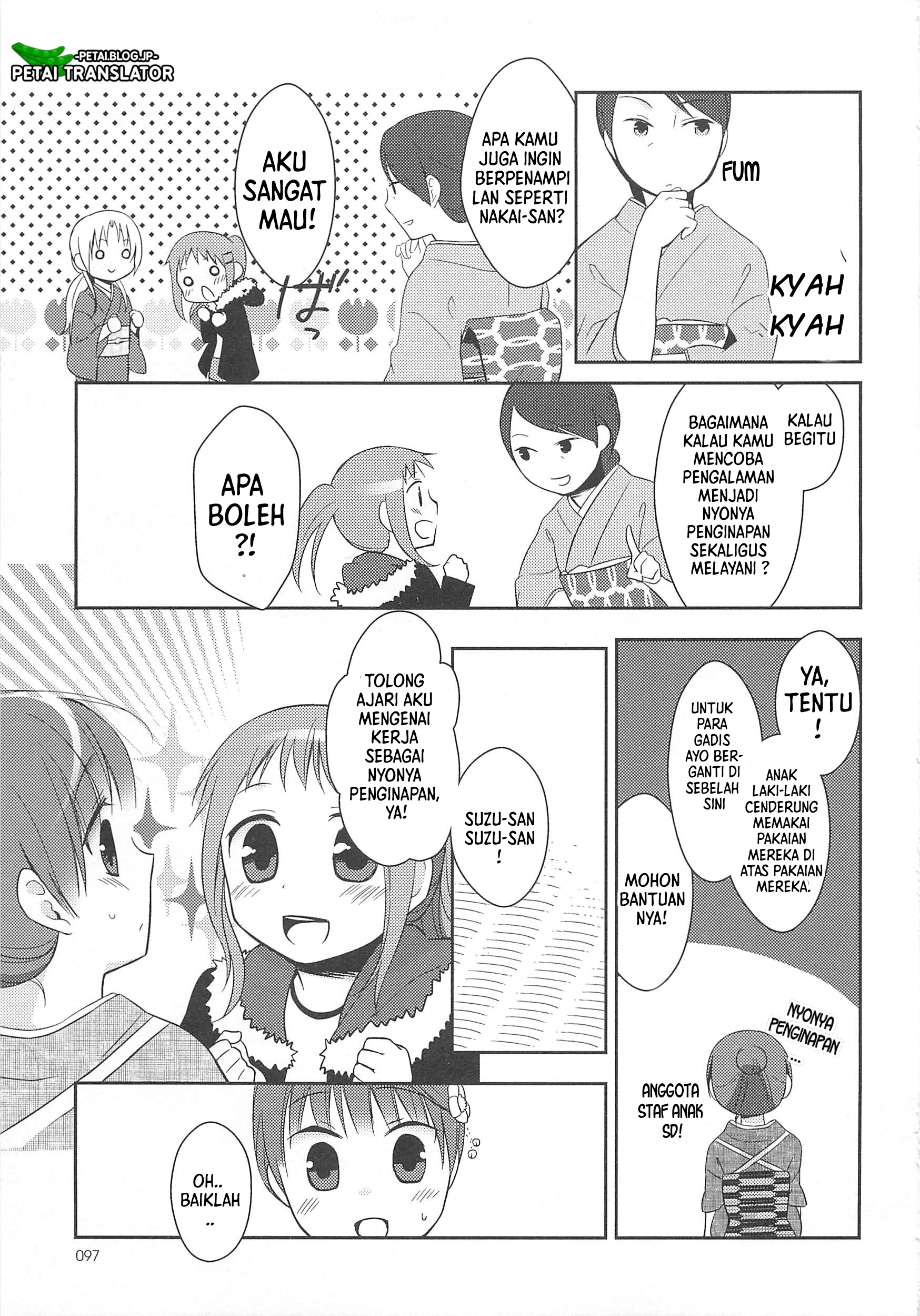 Suzunone ~Wakaokami? Funtouki~ CHAPTER 4 第18页