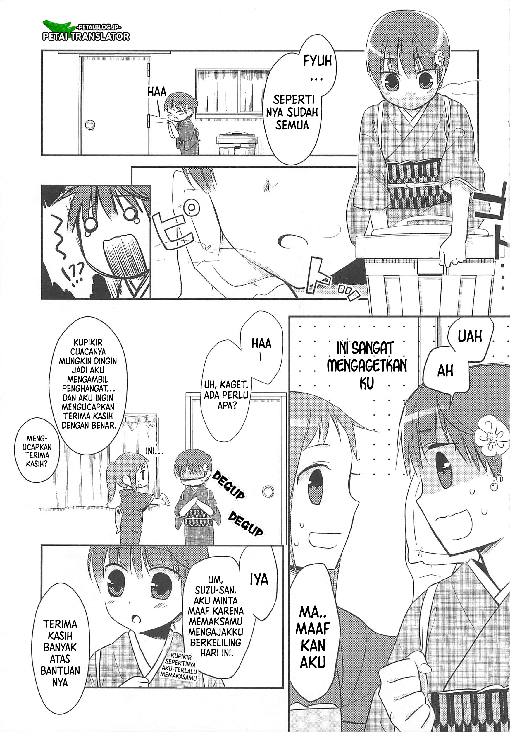 Suzunone ~Wakaokami? Funtouki~ CHAPTER 4 第20页