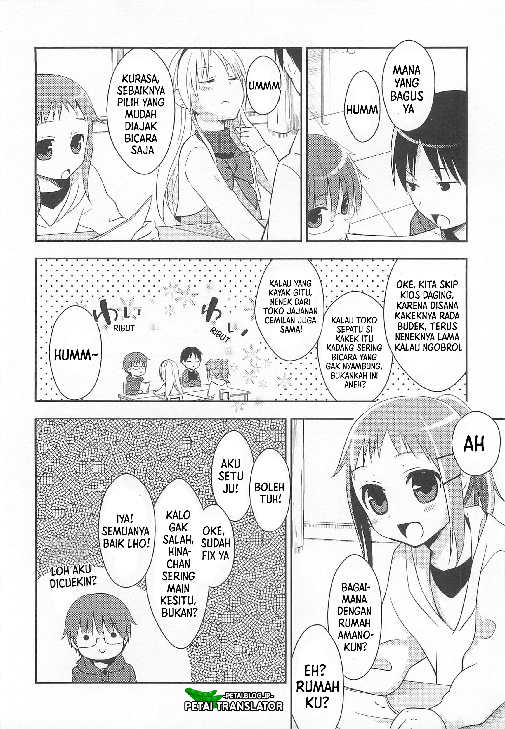 Suzunone ~Wakaokami? Funtouki~ CHAPTER 4 第9页