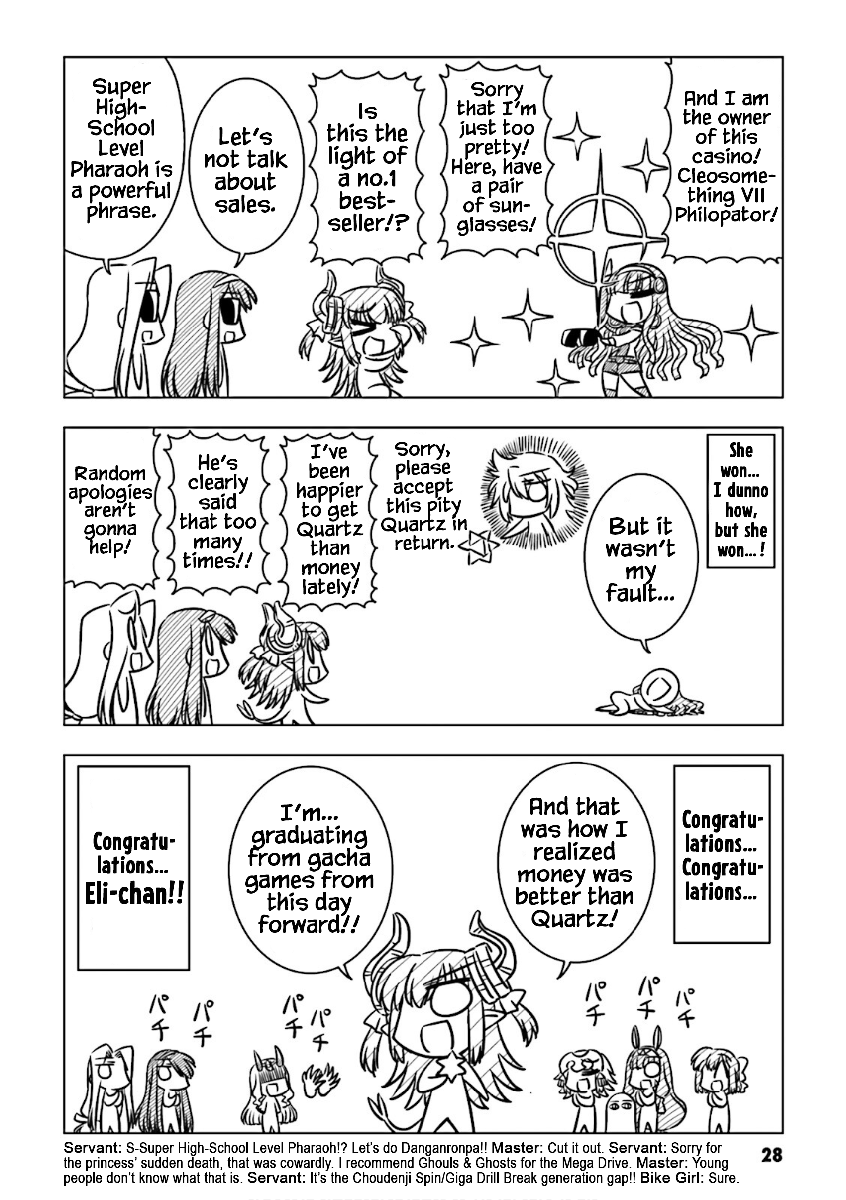 Koha-Ace DX Idol Rumor Legend: Eli-Chan 第6页