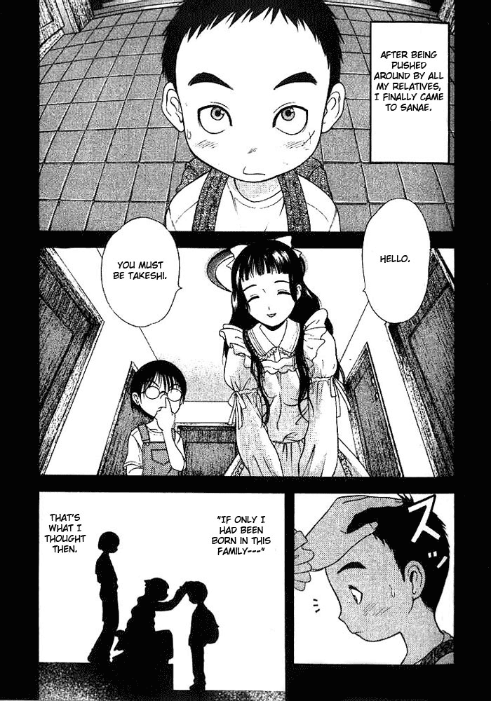 Happy World! Be a Good Girl 第24页