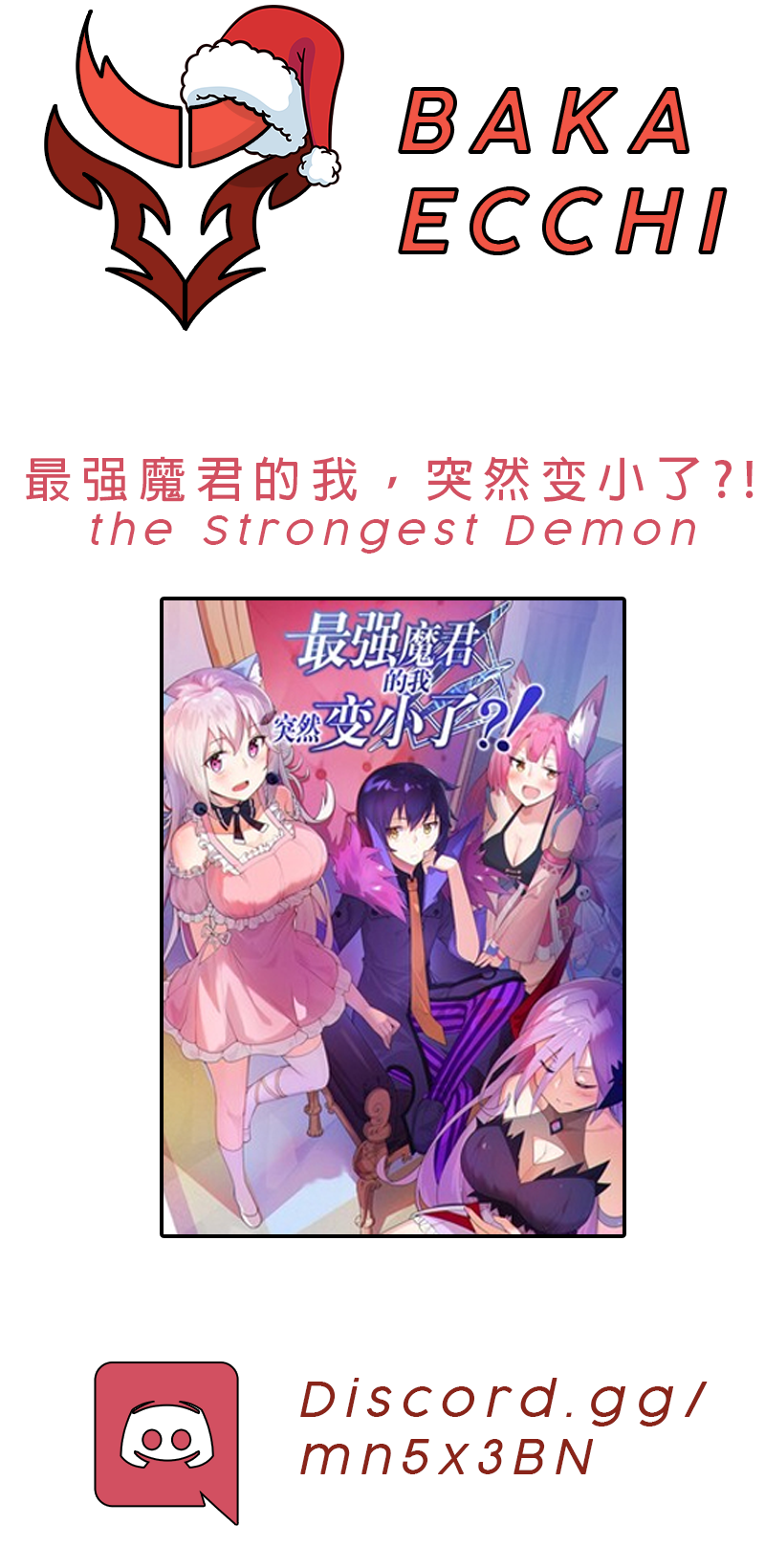 I, the Strongest Demon, Have Regained My Youth?! Ch. 0 第1页