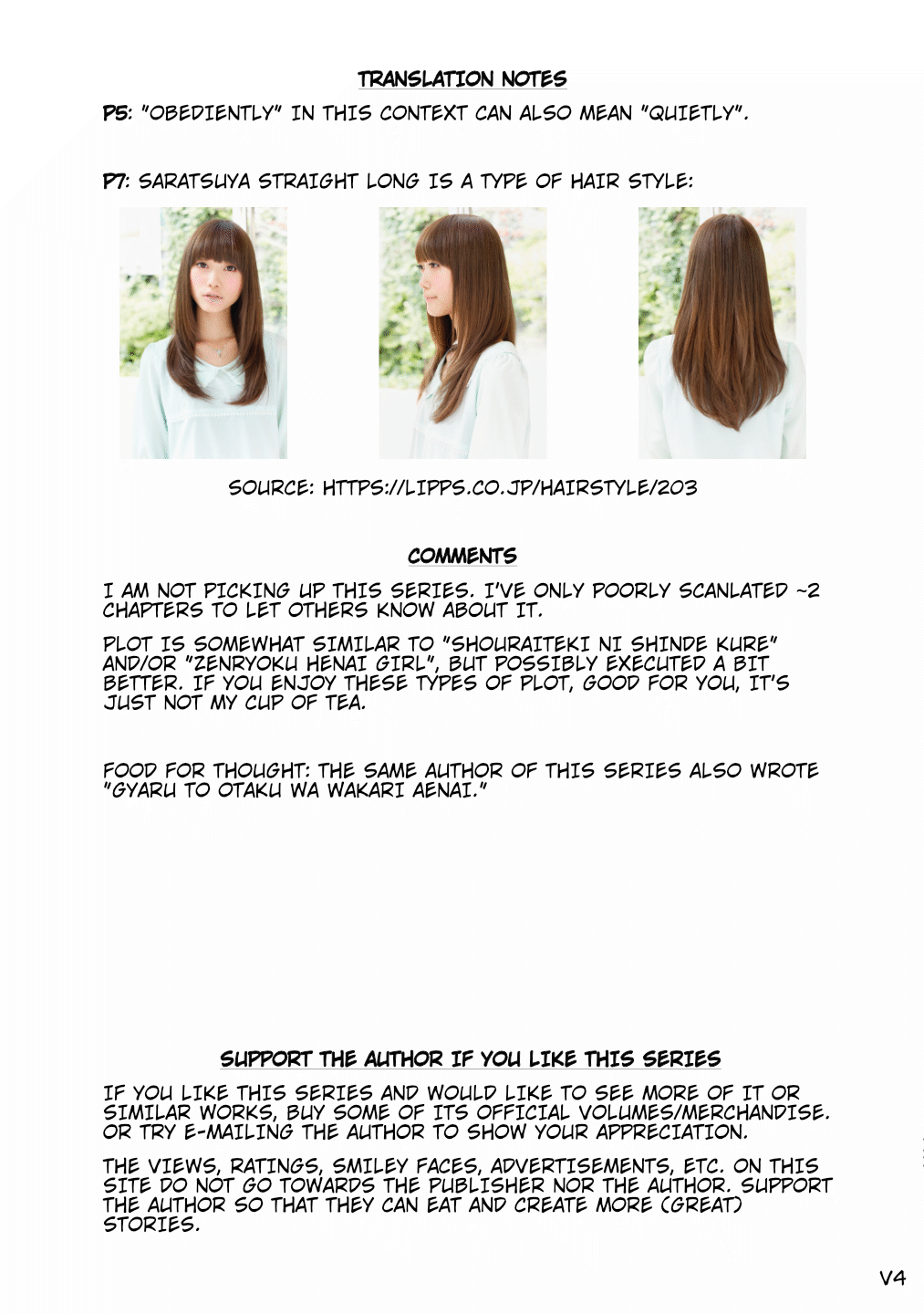 Girls × Sexual Harassment Life Vol. 1 Ch. 2 第11页