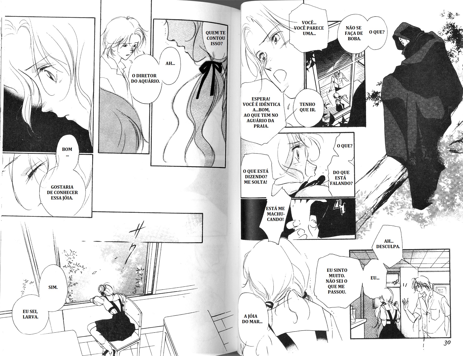 Vampire Princess Miyu A jóia que o mar raptou 第24页