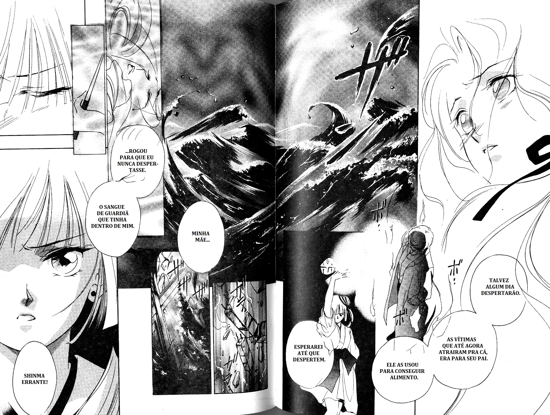 Vampire Princess Miyu A jóia que o mar raptou 第40页