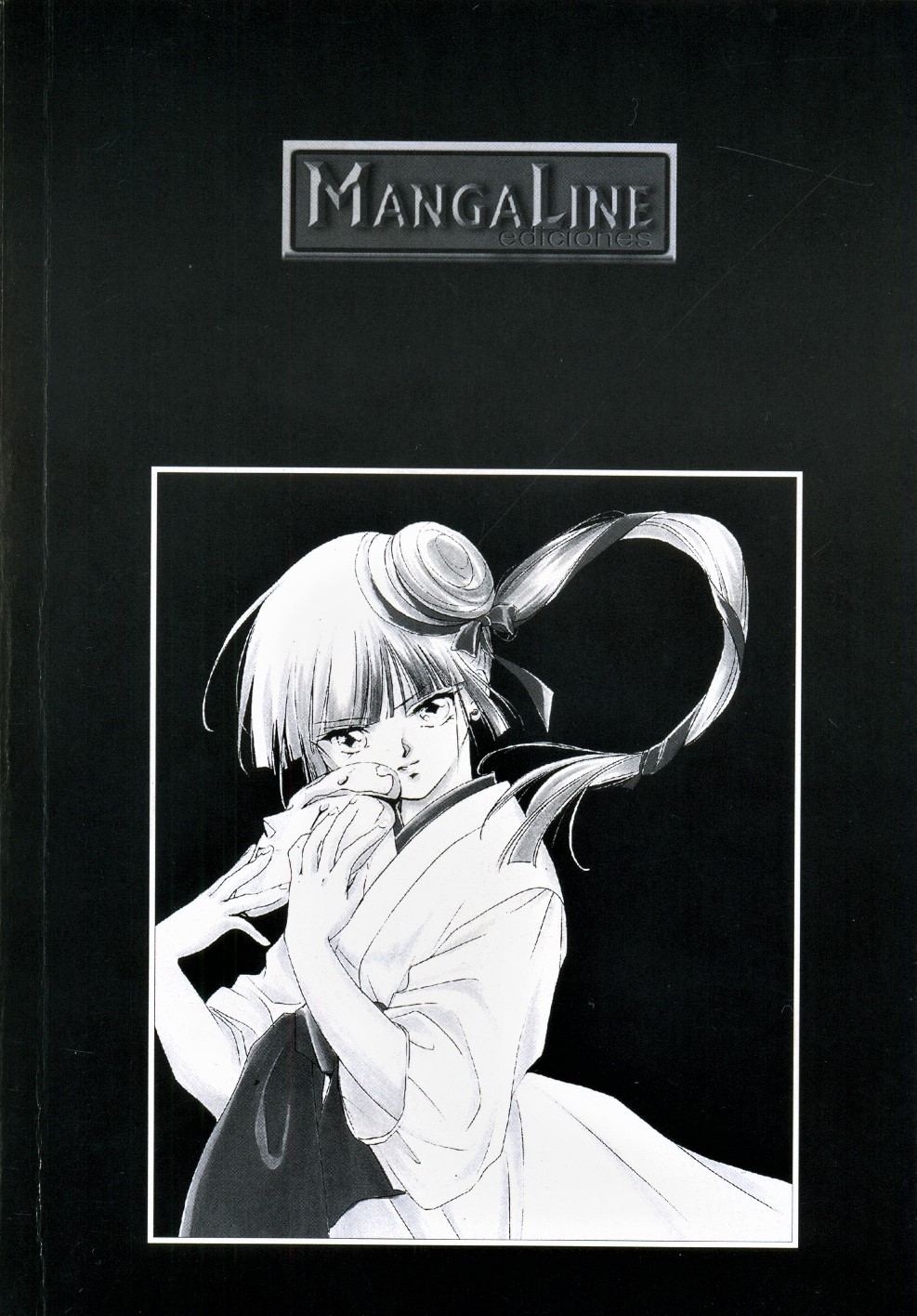 Vampire Princess Miyu A jóia que o mar raptou 第8页