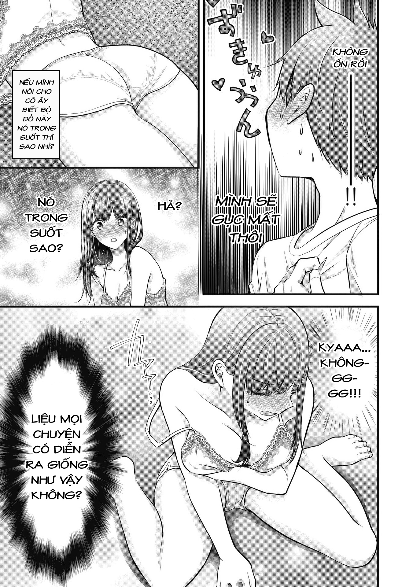 Tsuma ga Kanpeki Sugiru no de, Chotto Midashite Ii desu ka? Đồ ngủ 第13页