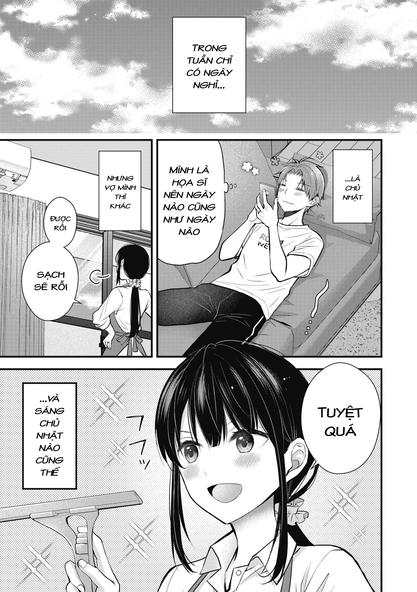 Tsuma ga Kanpeki Sugiru no de, Chotto Midashite Ii desu ka? Đồ ngủ 第3页