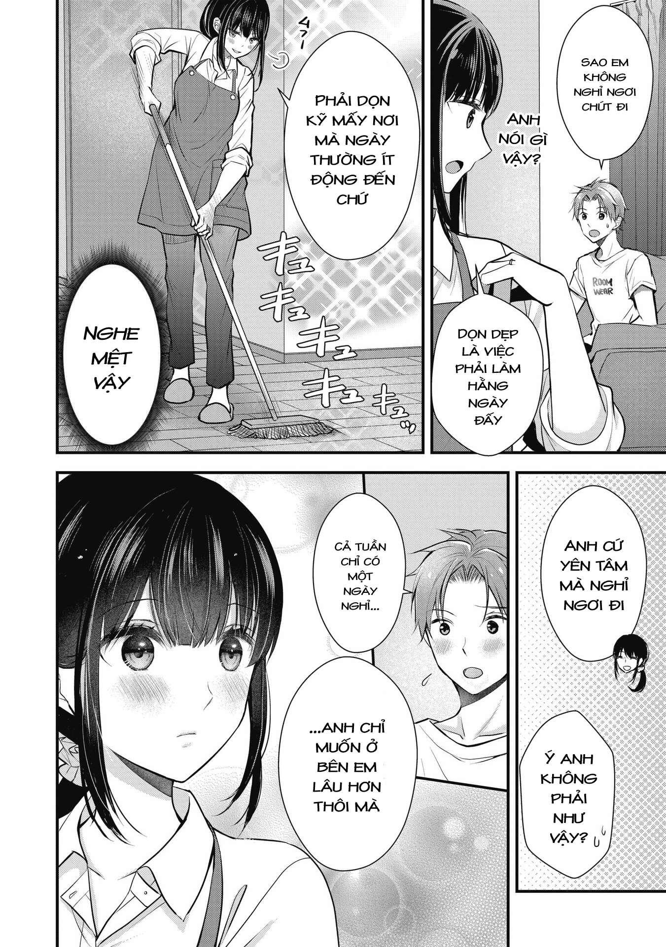 Tsuma ga Kanpeki Sugiru no de, Chotto Midashite Ii desu ka? Đồ ngủ 第4页