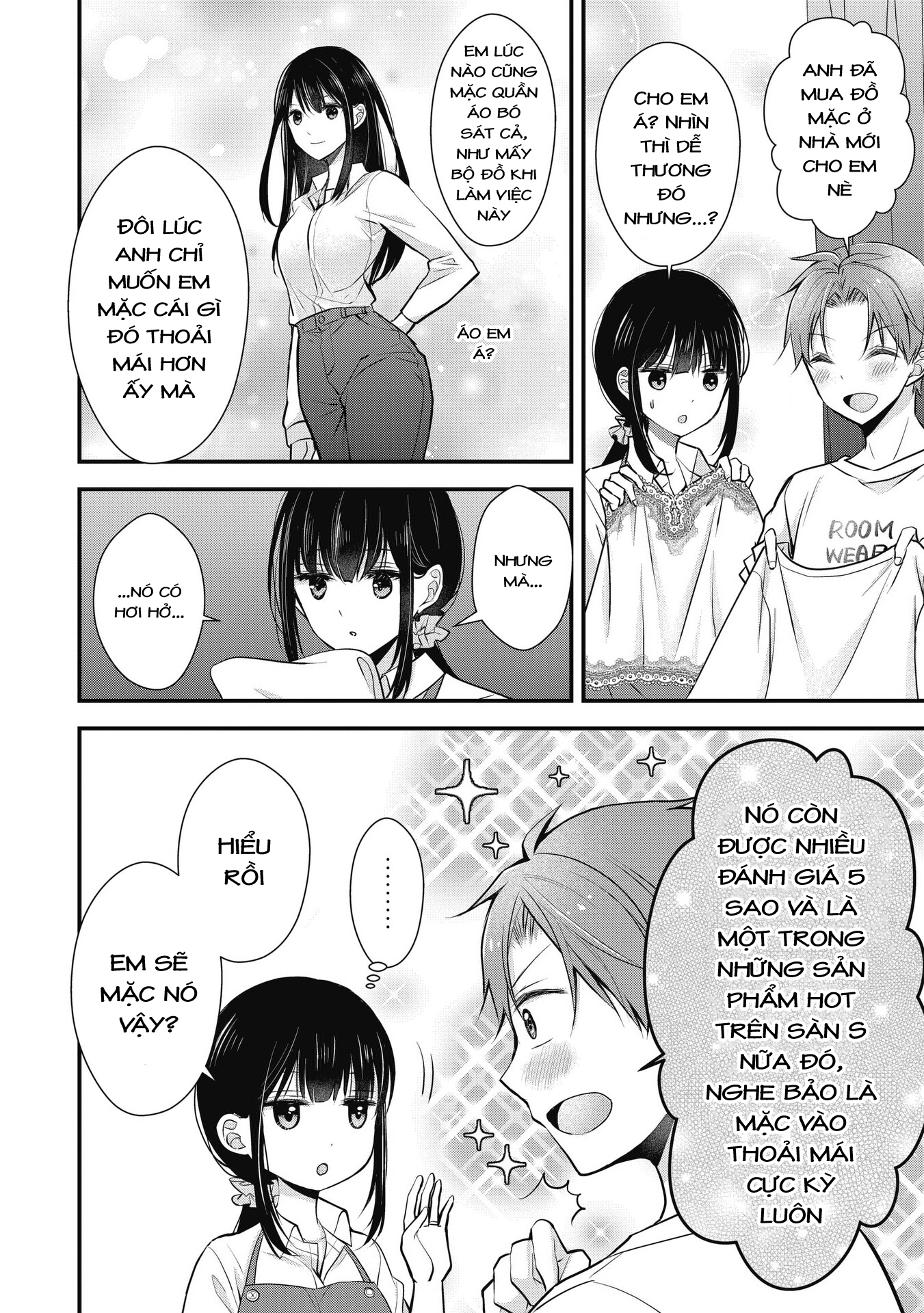 Tsuma ga Kanpeki Sugiru no de, Chotto Midashite Ii desu ka? Đồ ngủ 第6页