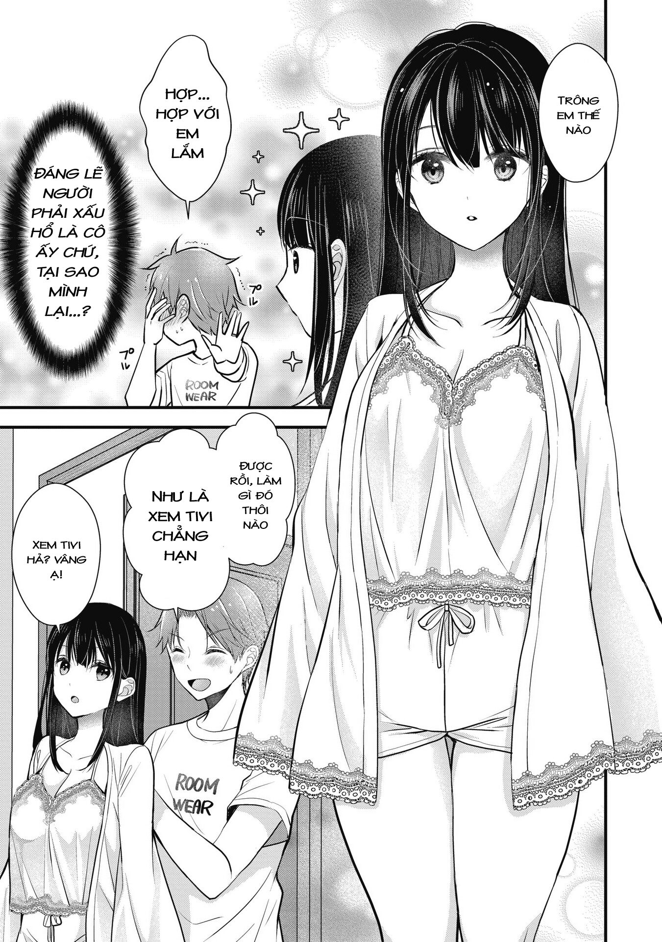 Tsuma ga Kanpeki Sugiru no de, Chotto Midashite Ii desu ka? Đồ ngủ 第7页