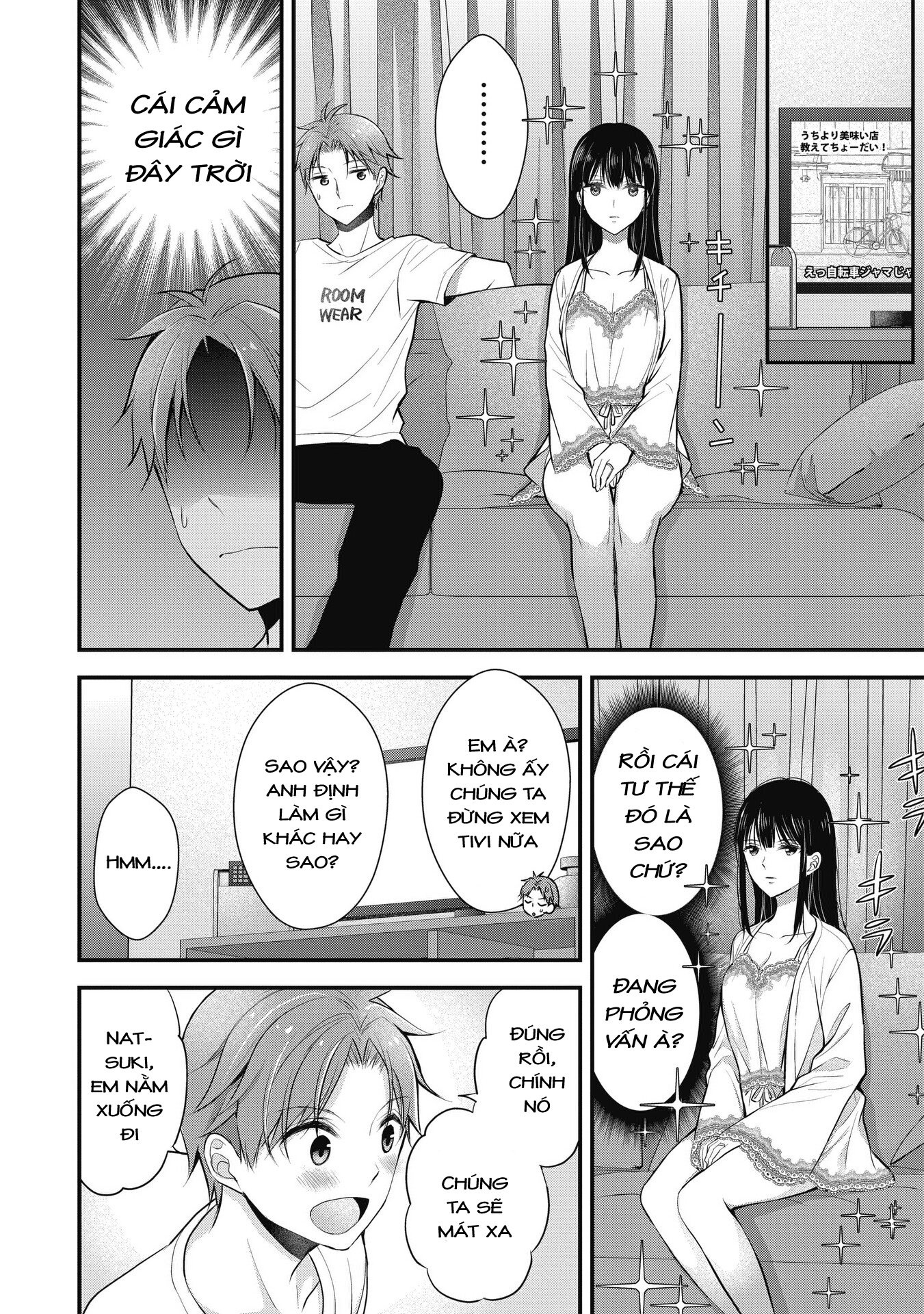 Tsuma ga Kanpeki Sugiru no de, Chotto Midashite Ii desu ka? Đồ ngủ 第8页