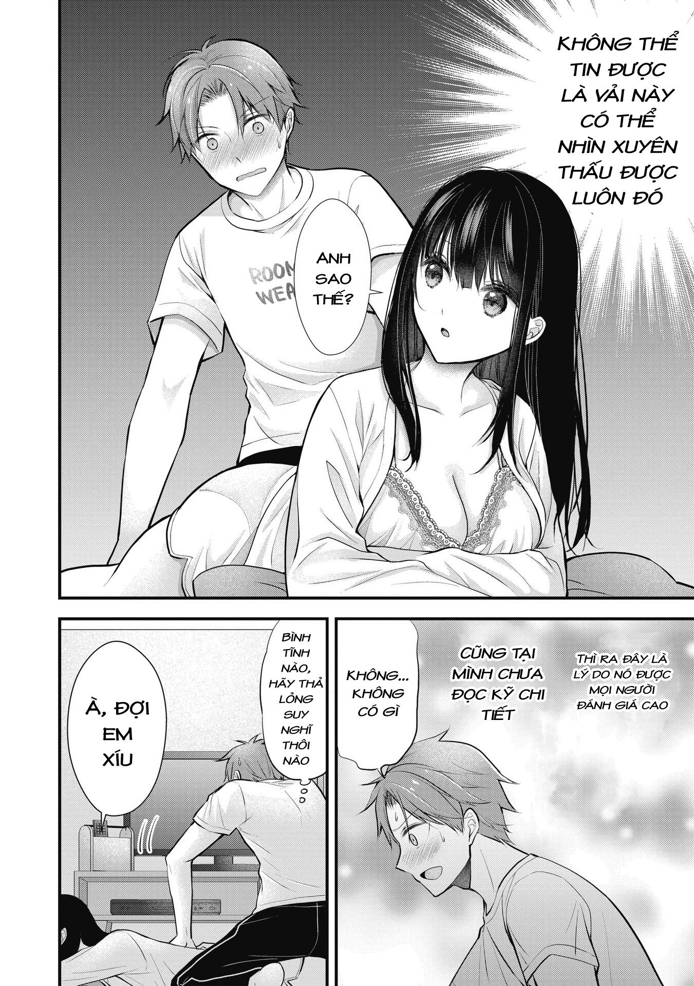 Tsuma ga Kanpeki Sugiru no de, Chotto Midashite Ii desu ka? Đồ ngủ 第10页