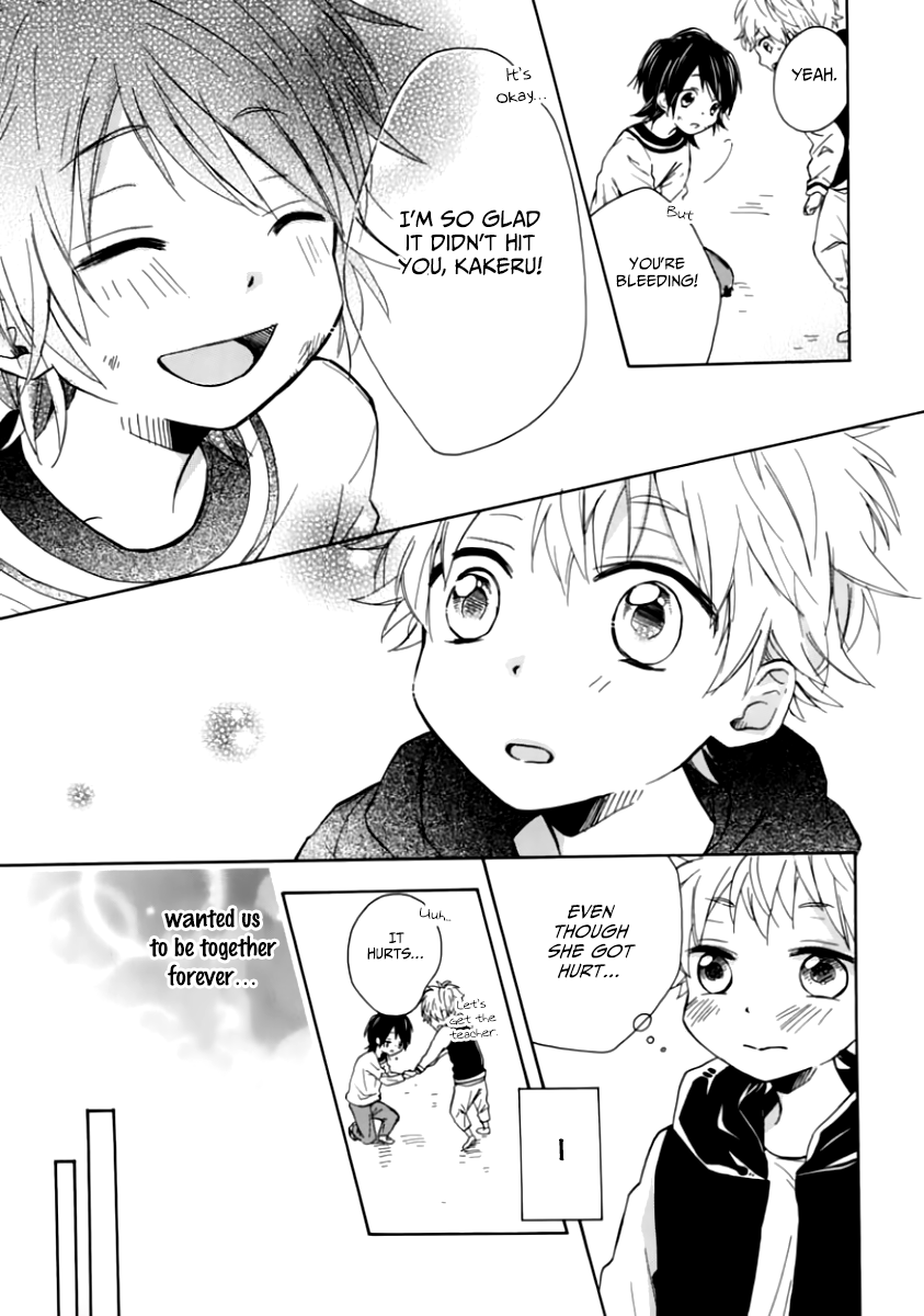 Hatsukoi Hoikuen Ch. 1 第12页