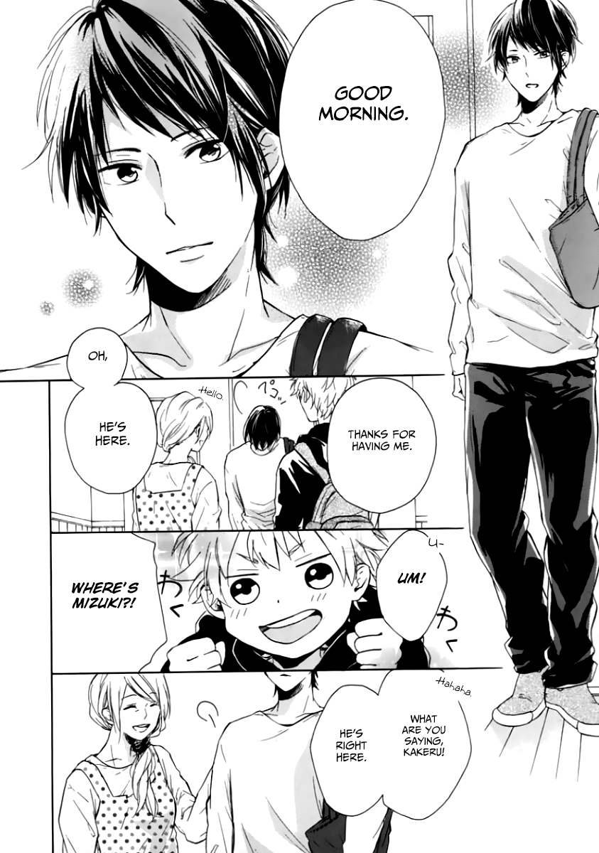 Hatsukoi Hoikuen Ch. 1 第15页
