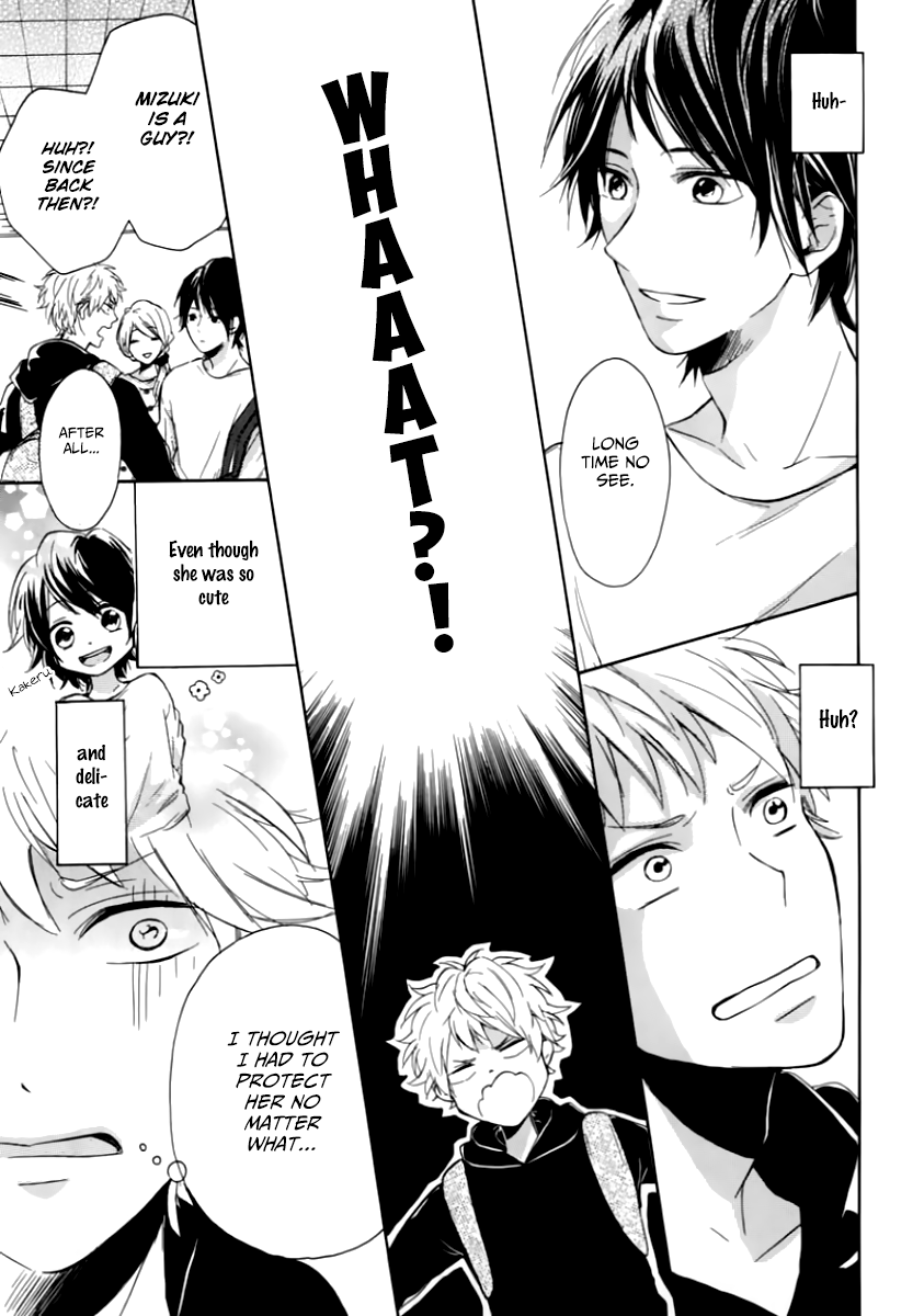 Hatsukoi Hoikuen Ch. 1 第16页