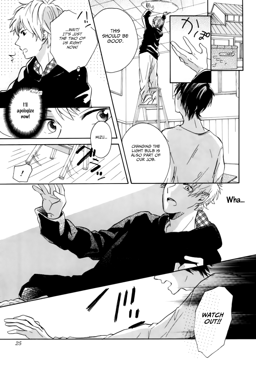 Hatsukoi Hoikuen Ch. 1 第28页