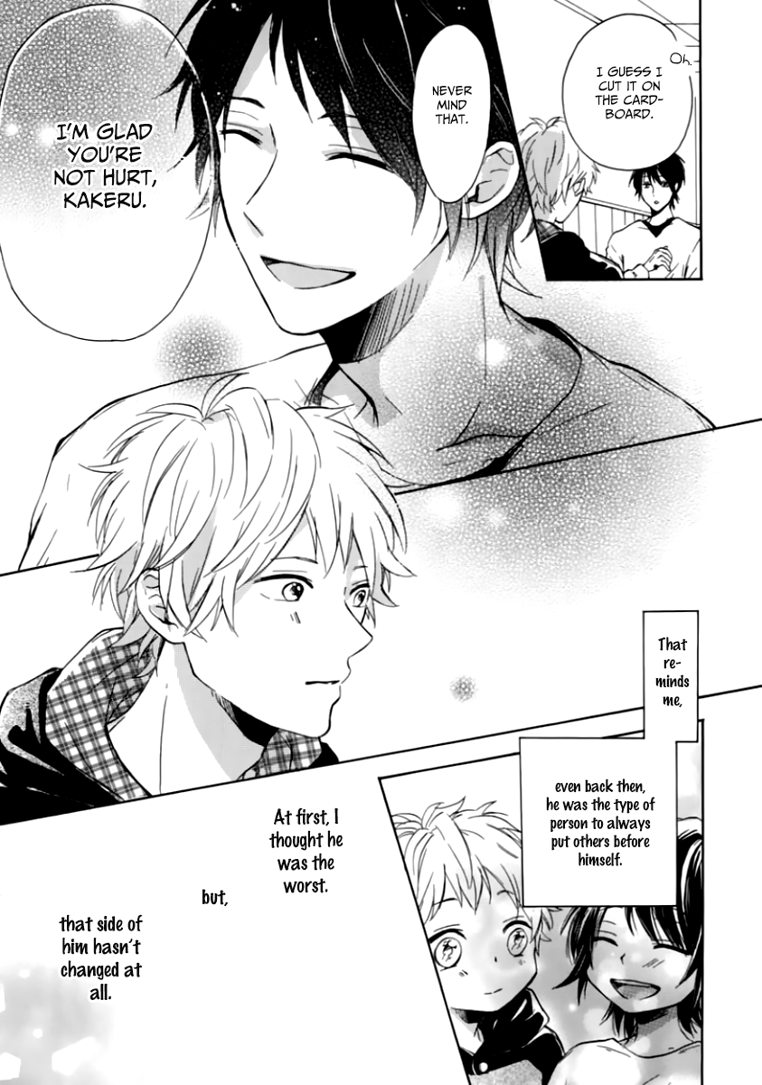 Hatsukoi Hoikuen Ch. 1 第30页
