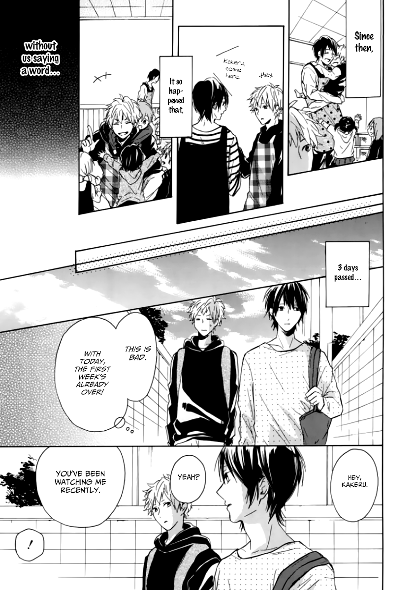 Hatsukoi Hoikuen Ch. 1 第32页